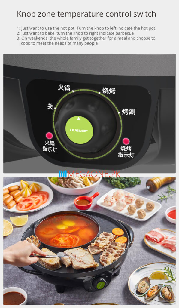 Liven SKJ3201 Electric Nonstick Grill with Hot Pot MegaOne Pakistan